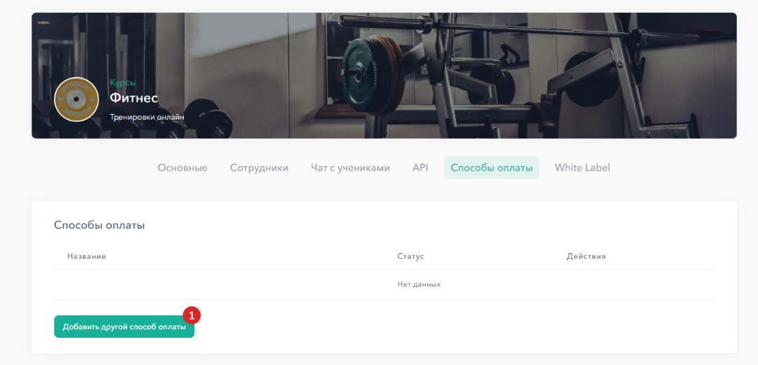Skillspace_Mandarin