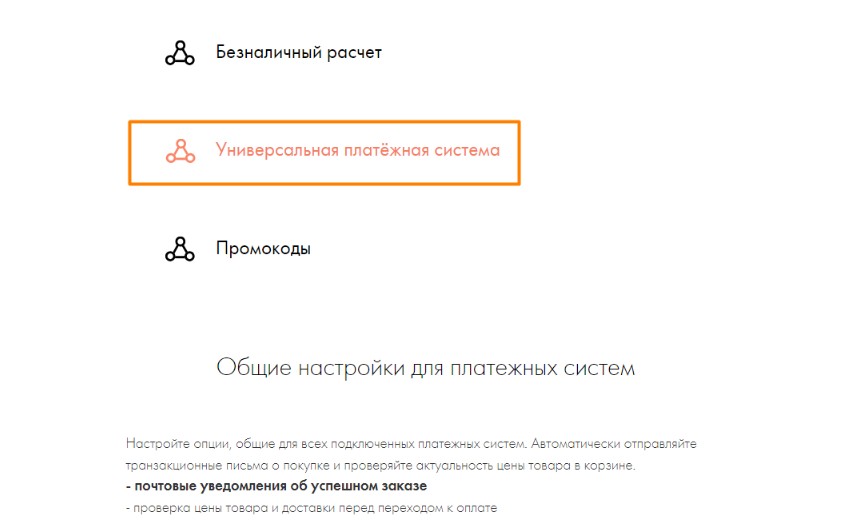 Tilda_Mandarin