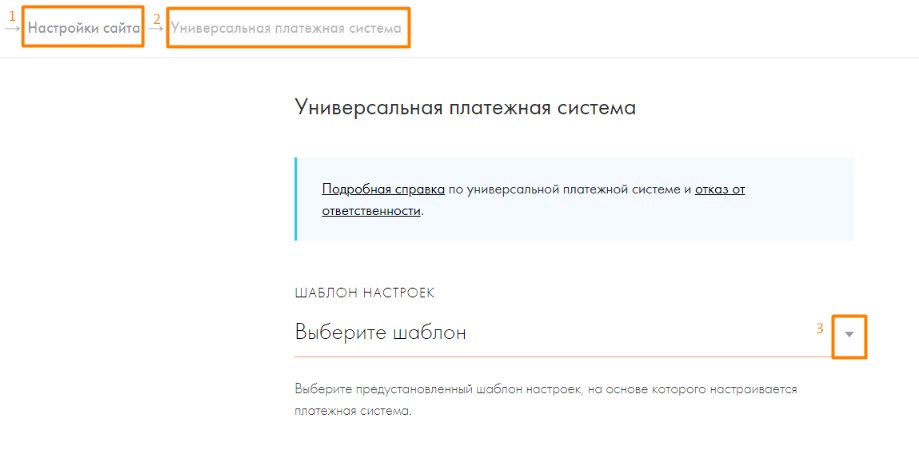Tilda_Mandarin