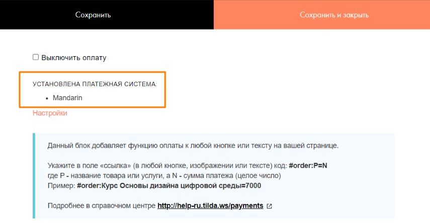 Tilda_Mandarin