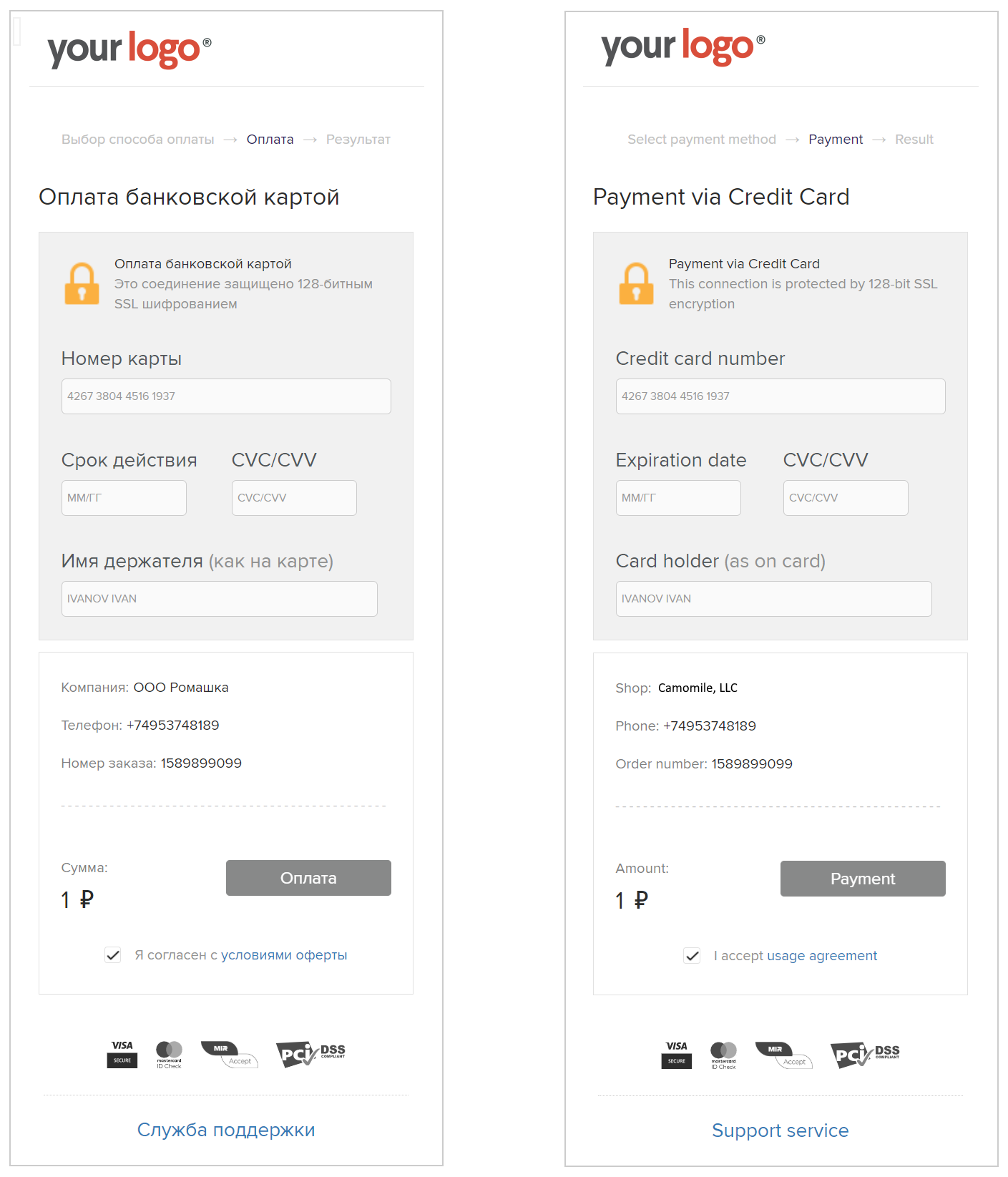 Payment Page Mobile - Russian&English
